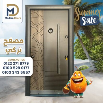 باب مصفح تركي 11 سم – حلق 17 سم