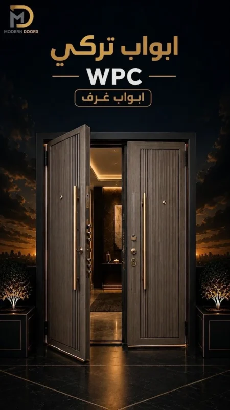 ابواب تركي wpc